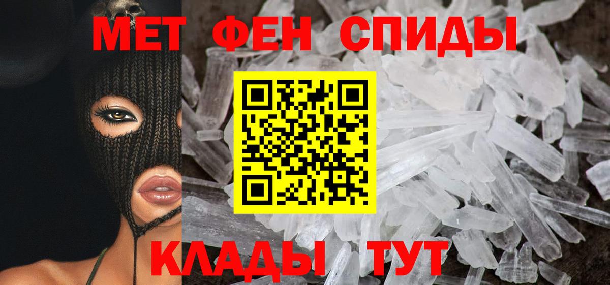 АМФЕТАМИН VHQ  Амфетамин  Янаул  АМФ  Вход с VPN 