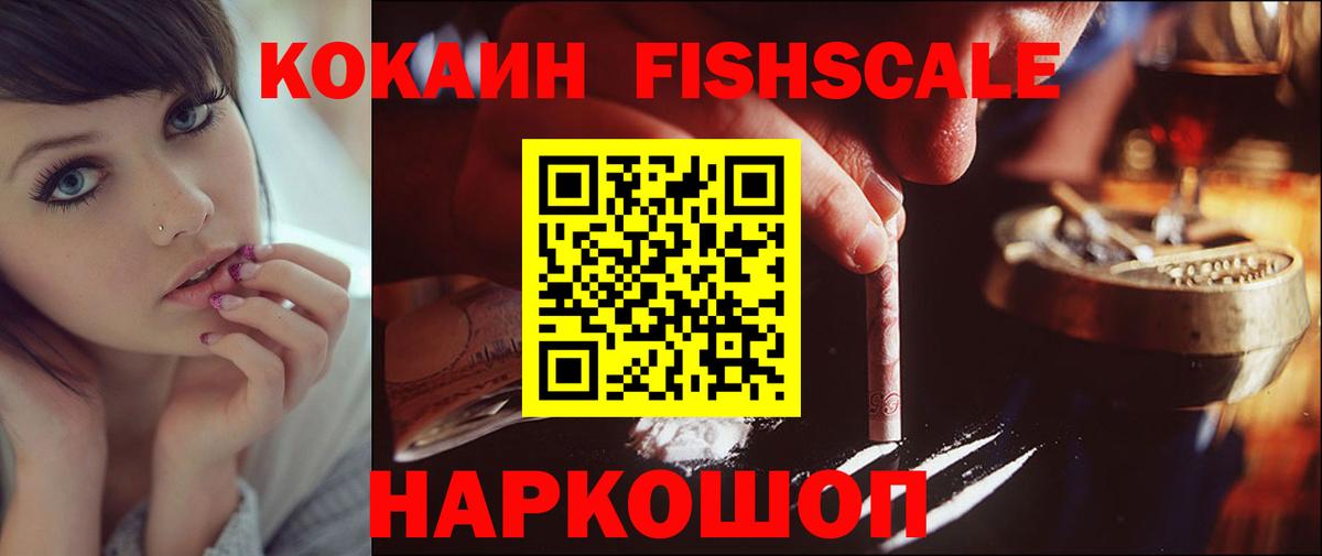 КОКАИН Перу Янаул