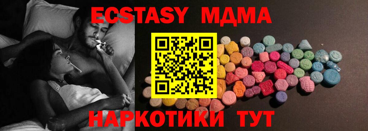 Экстази Дубай  OMG ссылки  Янаул  ЭКСТАЗИ ешки  Вход с VPN 