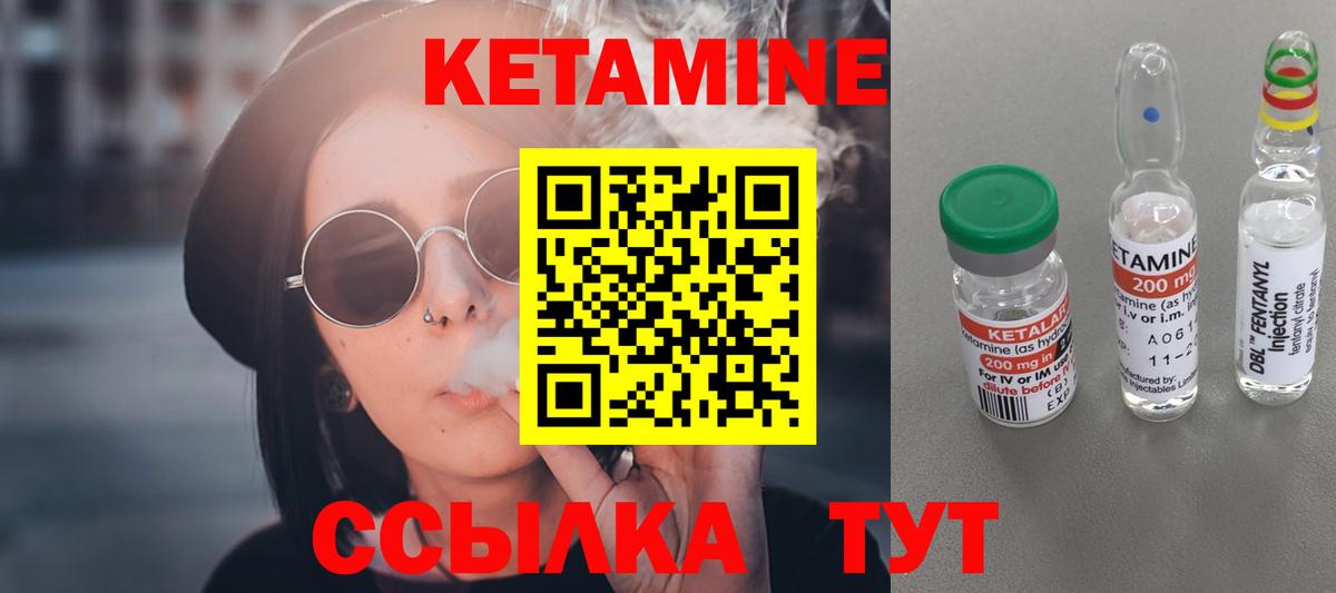 ссылка на мегу как войти  КЕТАМИН VHQ  Вход с VPN  Янаул 