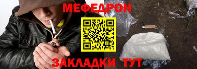 COCAINE Канаш