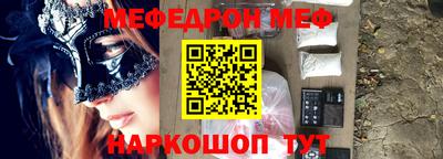 spice Ипатово
