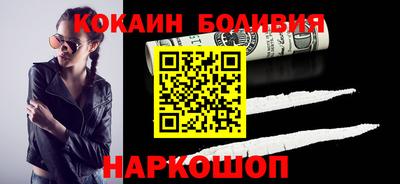 COCAINE Канаш