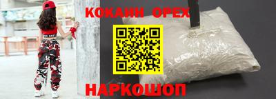 spice Ипатово