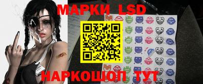 сатива Камышлов