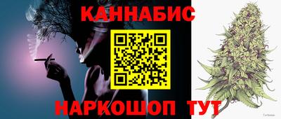 spice Ипатово