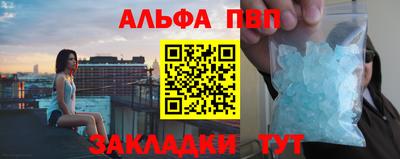 spice Ипатово