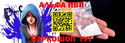 spice Ипатово