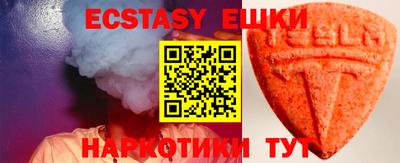 spice Ипатово
