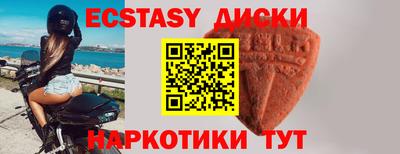 spice Ипатово