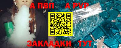 сатива Камышлов