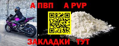 сатива Камышлов