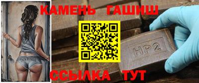 сатива Камышлов