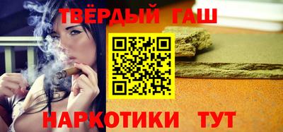 гашиш Кандалакша