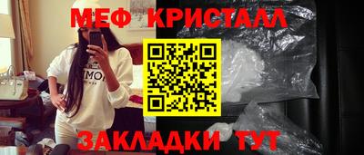 spice Ипатово