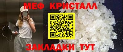 spice Ипатово