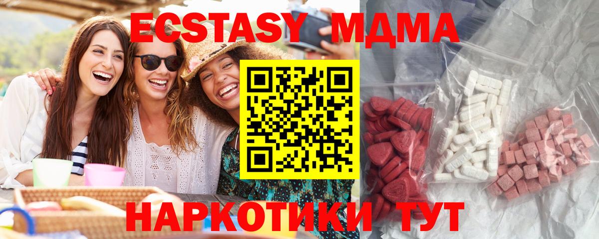 MDMA VHQ  MDMA кристаллы  Янаул  Вход с VPN 