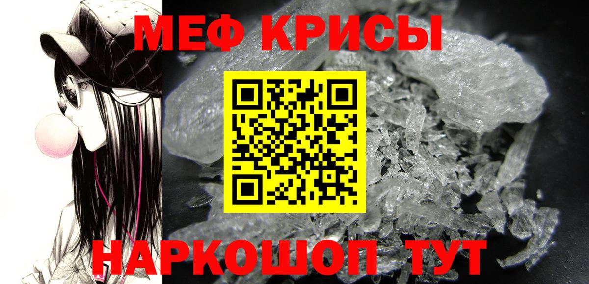 Янаул  Мефедрон mephedrone  Вход с VPN  как найти закладки  Меф mephedrone  Меф 