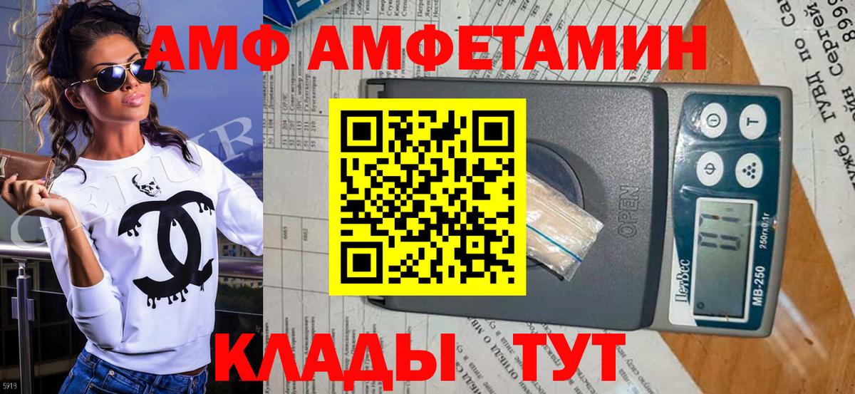 Янаул  МЕТАМФЕТАМИН витя  Вход с VPN 