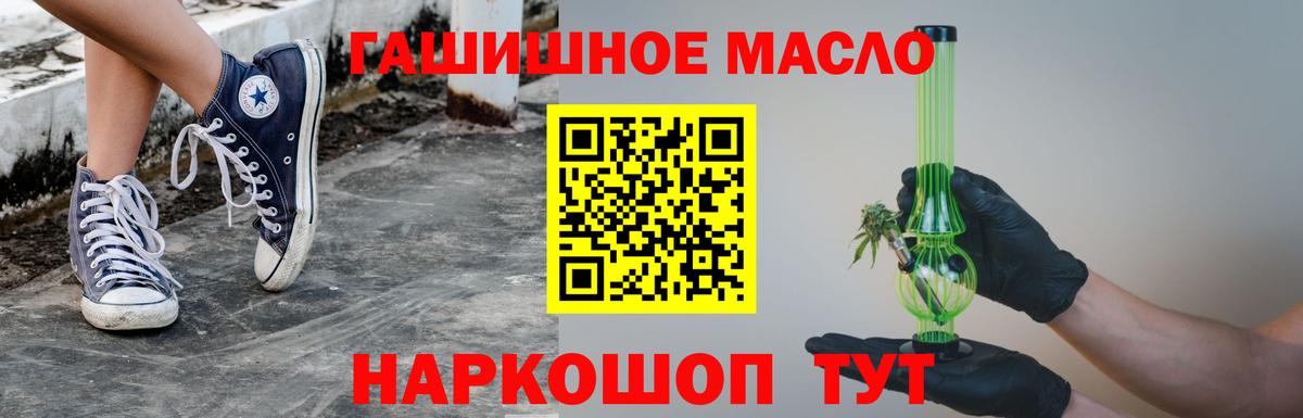 ТГК концентрат Янаул