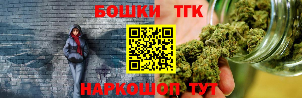 Шишки марихуана Ganja Янаул