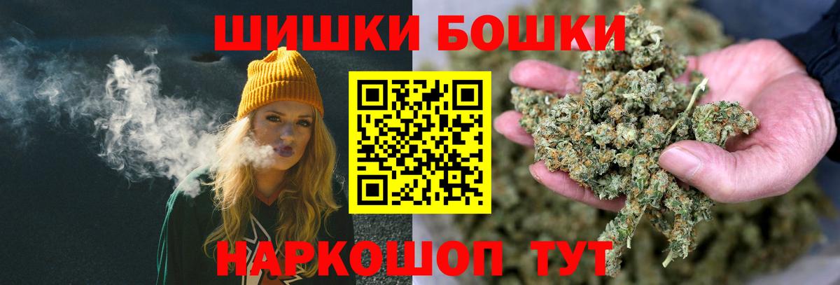 Янаул  Канабис THC 21%  Каннабис семена  Вход с VPN 